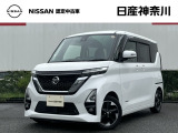 日産神奈川の在庫300台以上掲載中!ディーラーならではの試乗車から、下取り車まで様々なラインアップをご用意しております。