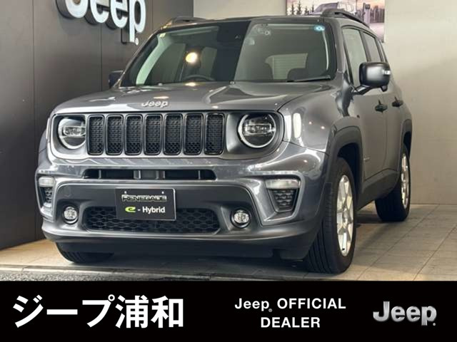 レネゲード アルティチュード eハイブリッド