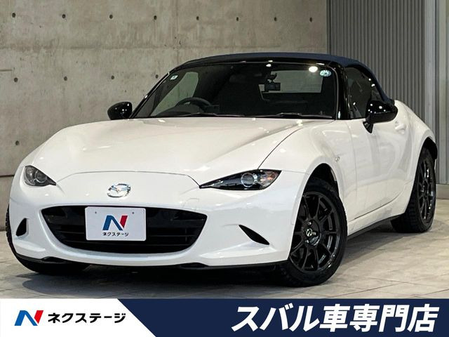 ロードスター 1.5 990S