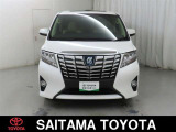 購入後のアフタ-メンテナンスも安心です。埼玉トヨタでは県内39ヶ所のサービス工場でメンテナンスを受けられます。