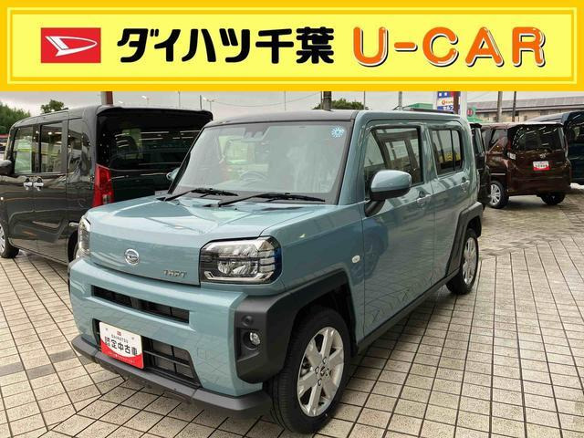 タフト G