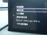 ◆安全装備も充実◆