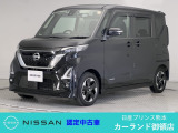 クリック頂きましてありがとうございます。 当店は、日産正規ディーラーの日産プリンス熊本販売(株) カーランド御領店です。