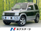 禁煙車 4WD ドラレコ ルーフレール キーレスエントリー ドアバイザー