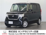 ◆株式会社ホンダモビリティ近畿◆兵庫県、京都府、大阪府、奈良県、和歌山県の100を超える店舗でアフターフォローをさせていただきます!!