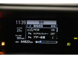 現在の走行距離です。乗り方や用途によって走行距離は異なりますが1年間に1万キロが一般的な目安です。