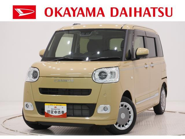 ダイハツ ムーヴキャンバス 