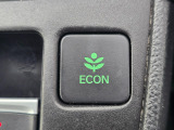 ワンタッチで省燃費走行をサポートするECONスイッチを装備。