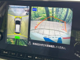 【アラウンドビューモニター】専用のカメラにより、上から見下ろしたような視点で360度クルマの周囲を確認することができます☆死角部分も確認しやすく、狭い場所での切り返しや駐車もスムーズに行えます。