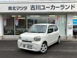 当店のキャロルをご覧頂き、誠にありがとうございます。東北マツダ古川ユーカーランドです。お見積もりのお問い合わせ等、お気軽にどうぞ。