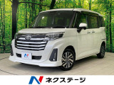 衝突被害軽減システム 禁煙車 ドラレコ レーダークルーズ スマートキー