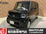 ■軽・普通車の届出済未使用車専門店の大谷自動車■ オールメーカーの届出済未使用車を取り扱っております。気になるお車がありましたらぜひお問い合わせください。お電話もお待ちしております(073-462-0492)