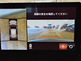 360&deg;ビューモニターを搭載しています。コーナーセンサーと合せてお使いいただくことで、安全、安心にお車の取り回しを行っていただけます。