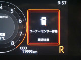 マルチインフォメーションディスプレイ! (コーナーセンサー付き)