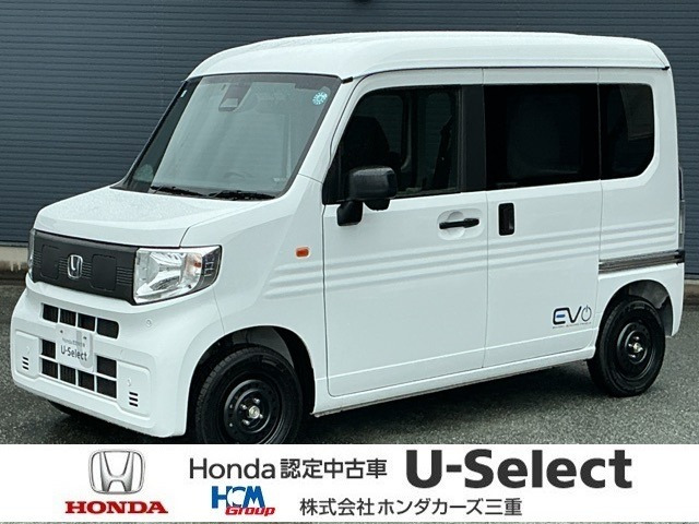 N-VAN e: e: L4 