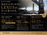 ES 300h Fスポーツ 