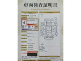 自動車検査証明書