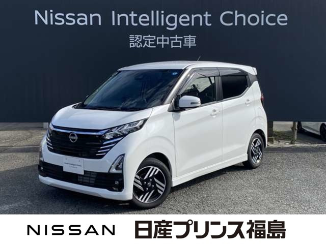 日産 デイズ 