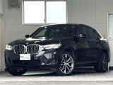 この度は弊社認定中古車をご覧いただき誠にありがとうございます。弊社はBMW 正規ディーラーですので遠方のお客様も安心してご購入下さい。ご不明な点がございましたらお気軽にお申し付けください。