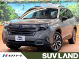 11型ナビフルセグ ハーマンカードン 茶革 全周囲カメラ アイサイトX