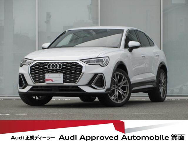 アウディ Q3スポーツバック 