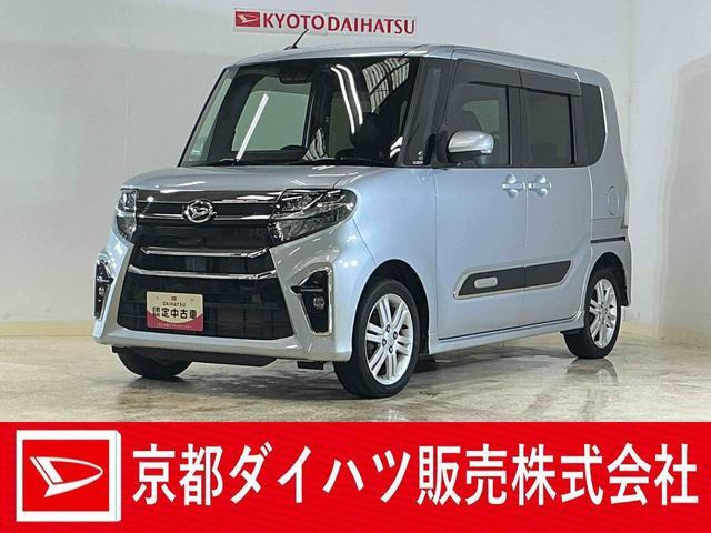 ダイハツ タントカスタム 