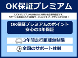 エブリイ PC ハイルーフ 