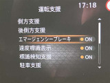 【ナビゲーション】いまや必須装備のナビゲーションを搭載!知らない場所でも目的地までしっかり案内してくれます。オーディオ機能も充実!キャンプや旅行はもちろん通勤や普段のドライブも楽しめます!