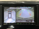 前後左右4つのカメラで、上から見たような映像をお届け、駐車時も安心、アラウンドビューモニター付(肉眼では確認し辛い左前の映像に切り替えることも可能です)。