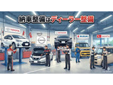 スズキディーラー工場にて納車整備を行います