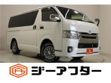 新潟市で550台以上!大きな中古車店です。ワンプライスで安心価格、交渉いりません♪販売・買取・整備も全部お任せください!