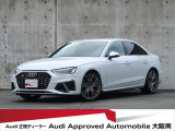 「Audiが2度認めたAudi」、それがAudi認定中古車です。