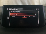 TCS(トラクションコントロールシステム)&DSC(横滑り防止機構)やBSM(隣車線上の側・後方からの車両接近を通知)、LDWS(車線逸脱警報システム)で安全運転をサポート!