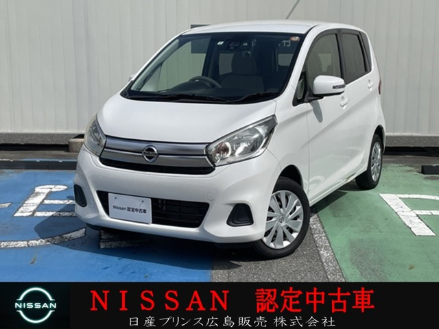 日産 デイズ 