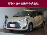 鳥取県内のお客様への販売に限らせていただきます。