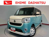 車をご覧になりたい時はお気軽に最寄りの店舗へご相談下さい。愛媛ダイハツ直営店間の運搬費用は頂きません。