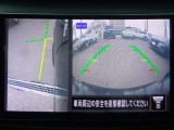 左前方の死角もひと目で確認できる、サイドブラインドビュ-&フロントビュ-。お問い合わせは03-5672-1023へ