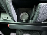 シガーソケット用の充電器が使用可能です!