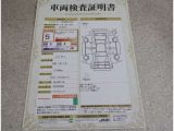 車両検査証明書付きです!だれでも中古車の状態がすぐにわかるよう、車のプロが客観的にチェック。車両の状態やわずかなキズも正確にお伝えします。
