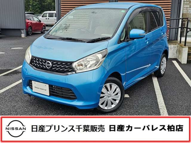 日産 デイズ 
