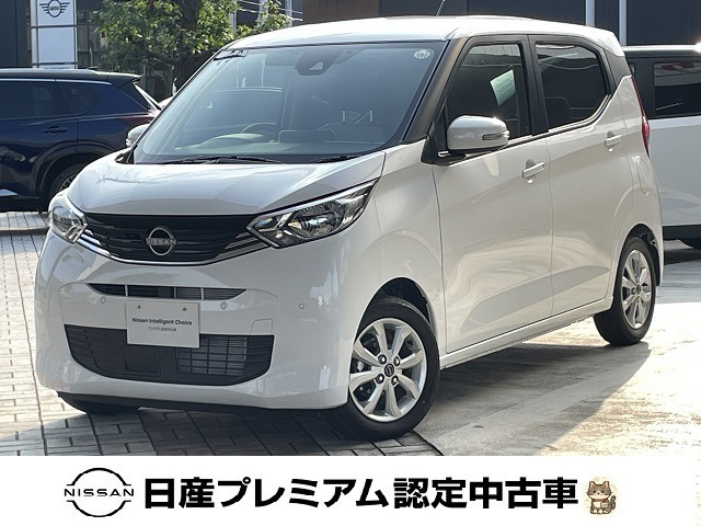 日産 デイズ 