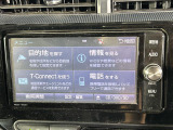 【純正ナビ】専用設計で車内の雰囲気にマッチ!ナビ利用時のマップ表示は見やすく、いつものドライブがグッと楽しくなります!