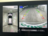 【アラウンドビューモニター】まるでクルマを真上から見下ろしたかのような視点で駐車をサポートします!クルマの斜め後ろや真横など、前後左右の4つのカメラの映像が合成されて、モニターに映し出されます。