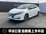 中古車買うなら、まず甲斐日産 上今井店にお気軽に遊びに来てください♪