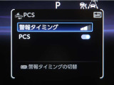 サポカーは、高齢運転者を含めた全てのドライバーによる交通事故の発生防止・被害軽減対策の一環として、国が推奨する新しい自動車安全コンセプトです。詳しくは販売店スタッフまでお尋ね下さい。