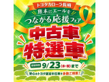 シエンタ ハイブリッド 1.5 Z 