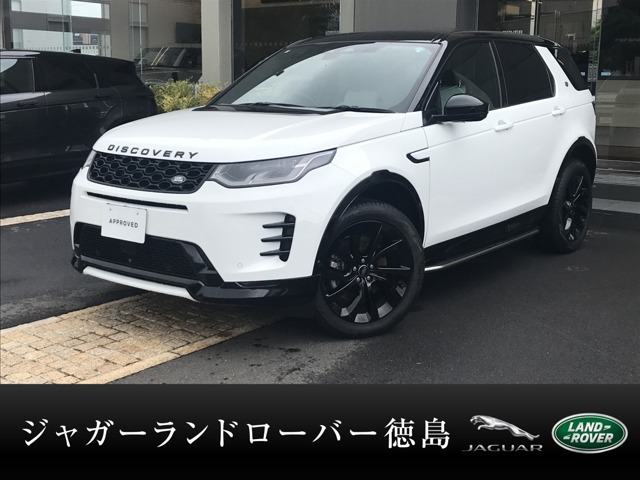 ディスカバリースポーツ Rダイナミック HSE 2.0L P250 4WD