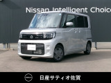 人気の軽自動車☆ルークス☆日産の先進技術の安全装置が標準装備です。