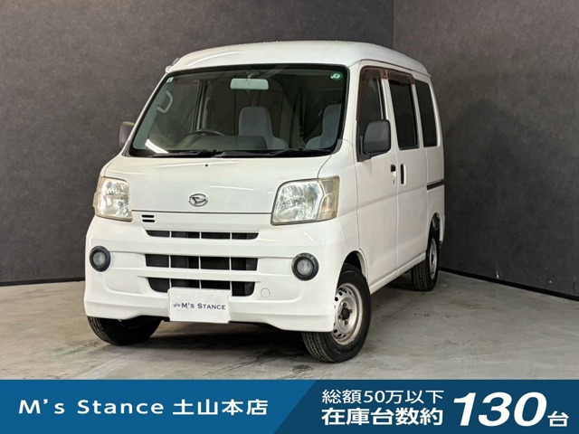 ダイハツ ハイゼットカーゴ 