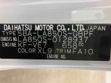 販売は岐阜県在住の方が条件になります!卸売不可